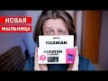 На что способна HARMAN REUSABLE CAMERA / Новая мыльница от ILFORD