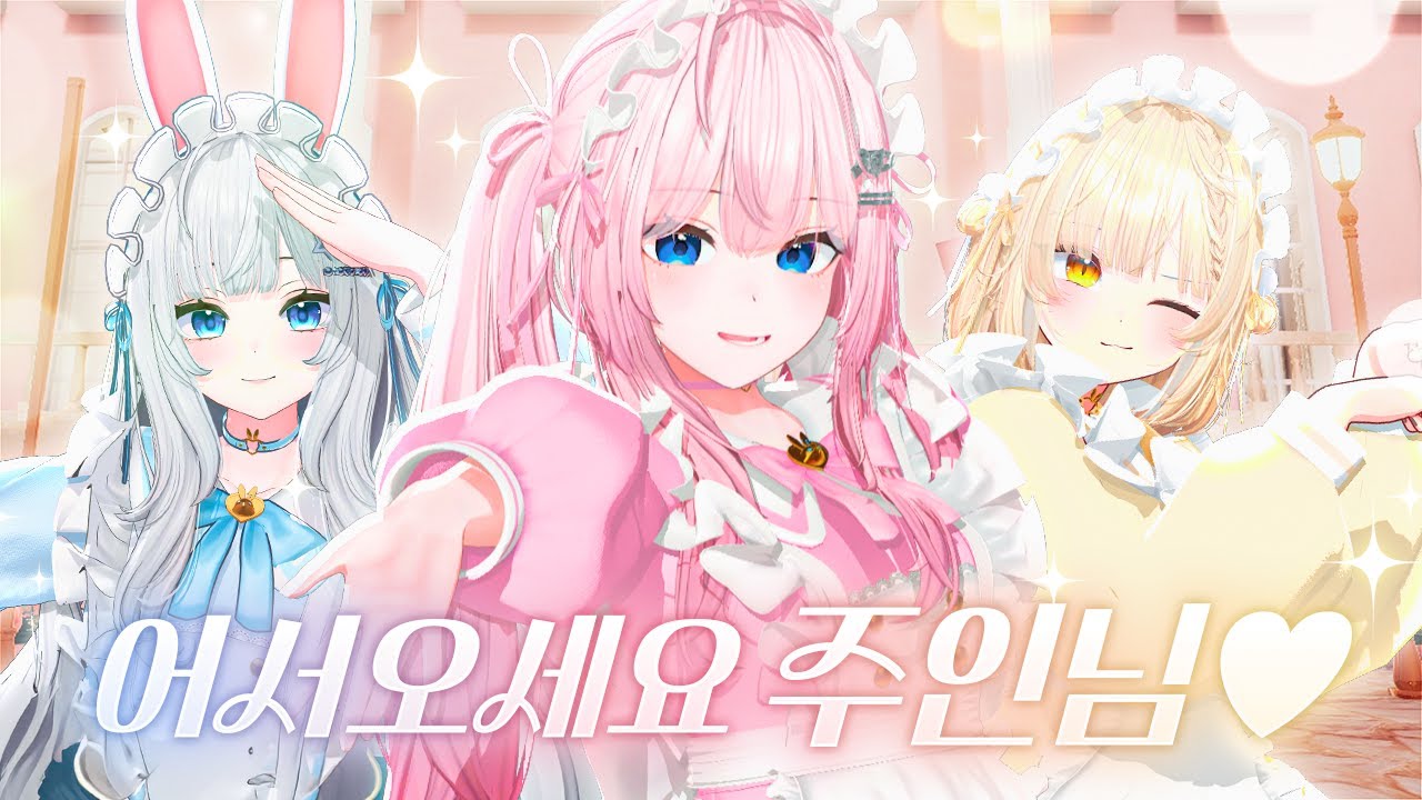 클릭하지 말아주세요..