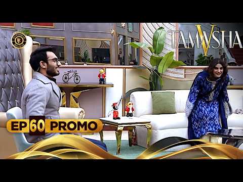 TAMASHA SEASON 5 | EPISODE 60 | TONIGHT PROMO | REALITY SHOW