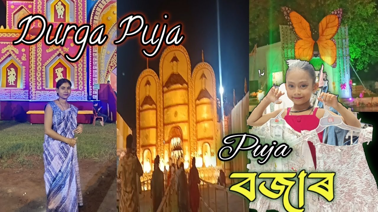 Tinsukia Durga Puja 2025 | Puja বজাৰ কৰিলো #durgapuja 