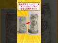 美大に入りたいワイ、スレ民からデッサンの指導を受け覚醒ww #2ch面白いスレ