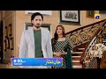 Jaan Nisar Episode 06 Promo | Tonight at 8:00 PM only on Har Pal Geo