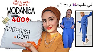 MODANISA TRY ON HAUL | 400$ مشتريات ملابس من موقع مودانيسا