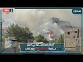 لحظة انفجار مستودعي ذخيرة في قرية معراتة الشلف بريف إدلب الشمالي