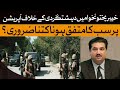 KP Terrorism Operation: Why Unified Support Is Crucial for Success | Infocus