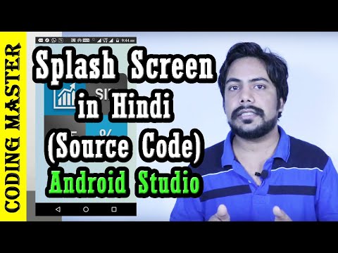 Splash Screen Android Studio Source Code in Hindi