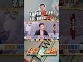 亞亞返回中國引發風波