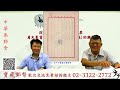 20220903中華集郵會 特請邱振龍先生撰稿講述〈從鄭成功像肆角（重墨）票，看大東書局台灣辦事處(和平廠)的興衰〉