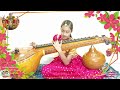 Tiru tiru javarala by keerthi in  annamayya sankeertana archana   by suswara sangeeta vedika