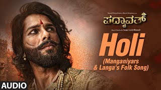 Holi Manganiyars & Langa'S Folk | Kannada Movie Padmaavat | Ranveer Singh | Sanjay Leela B