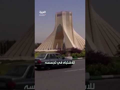 اعتقال إسرائيلي بتهمة التخابر مع إيران