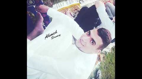 سورة يس تلاوة  احمد سامي عبد الجليل