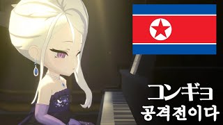 コンギョを弾くヒナ委員長【ブルアカ】【Blue Archive】