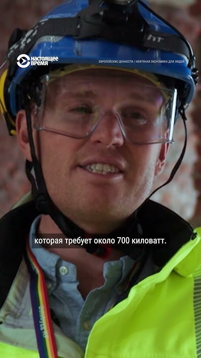 Экологичное строительство в Норвегии - YouTube