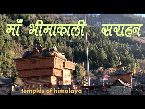 Bhimakali Mandir | Sarahan | Temples of Himalaya