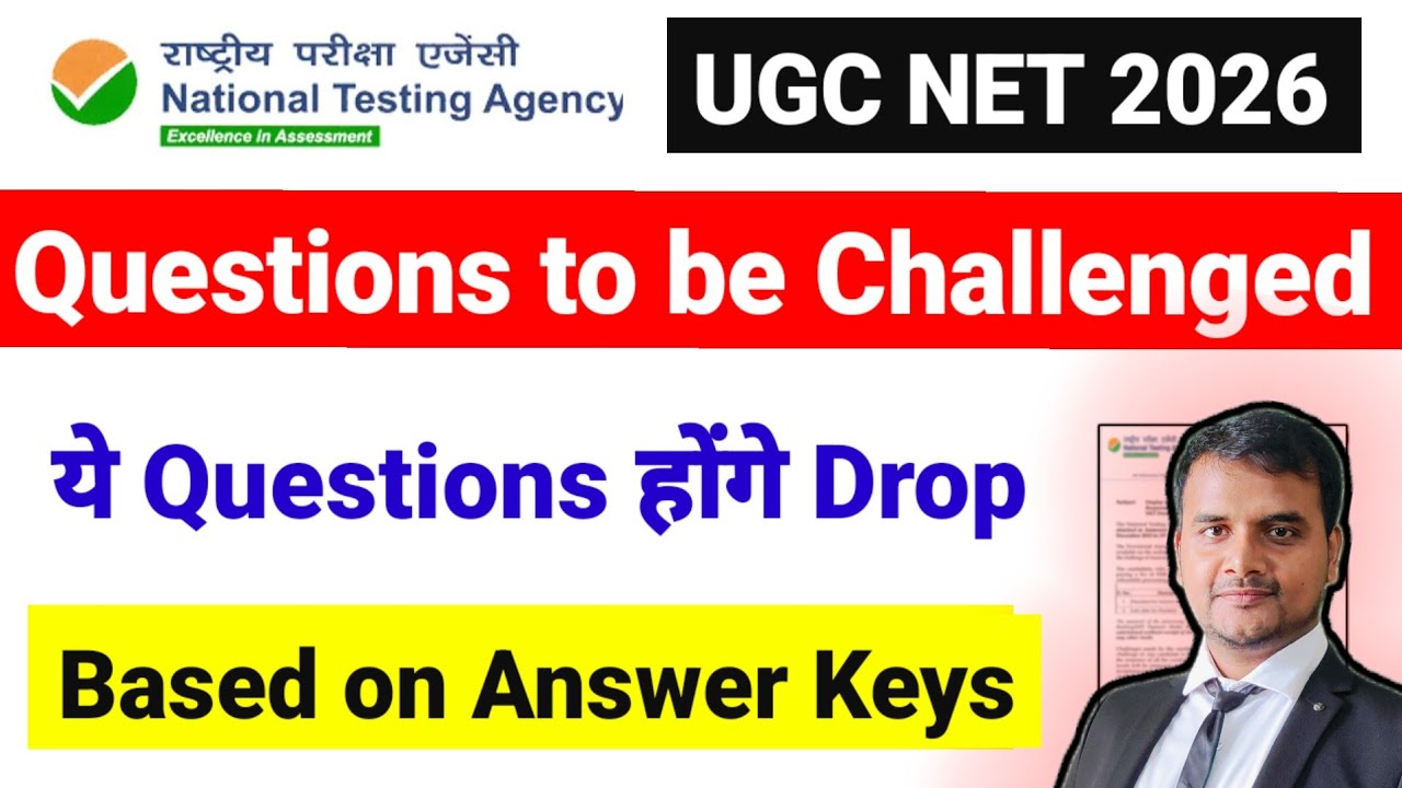 Questions to be  challenged based on UGC NET Answer Keys | UGC NET December 2505 | UGC NET Mentor