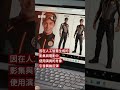 中國串流平台推AI演員「資料庫」引爭議－ BBC News 中文 #中國