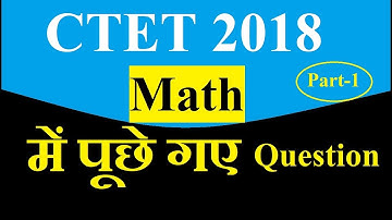 CTET Math 2018 Paper 1 Solution| CTET 2018 Math में पूछे गए Question |Ctet Previous Year Paper 2019
