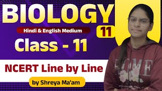 Biology Board Exam 2024 | biotechnology : principles and processes Class 11 Ncert line by line