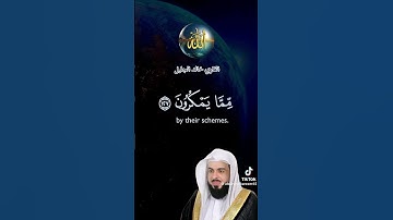القارئ خالد الجليل #اكتب_شي_توجر_عليه #لايك #youtube #اكسبلور