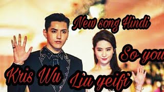 Kris wu || So young || Never gone new hindi song || 2019