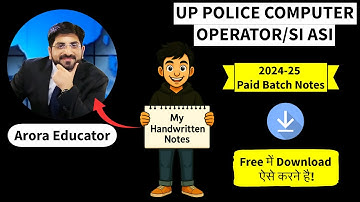 UP Police Computer Operator/SI ASI | Notes for New Upcoming Vacancy - 2026 @AroraEducator