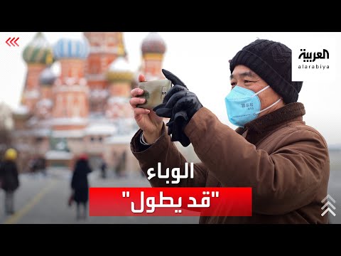 هل تحولت جائحة كورونا إلى وباء موسمي