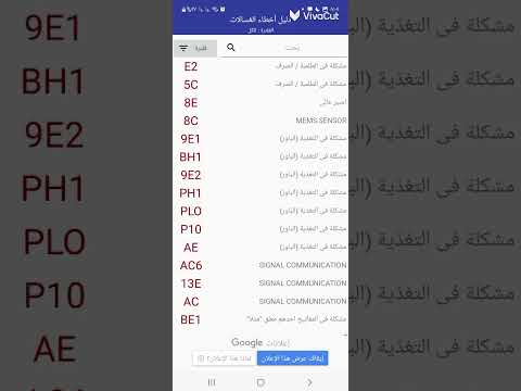 جميع اكواد ورموز اعطال غساله سامنج     رموزه كثيره للاستفسار اكتر اترك تعليق