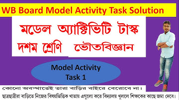 Model Activity Task Class 10 Physical Science part1 in Bengali || WBBSE || Lock Down Special
