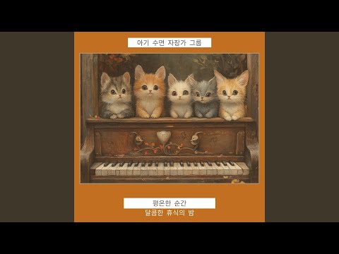 YouTube에서 구름 위에서 만난 요정들 보기
