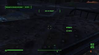 : Fallout 4 .  