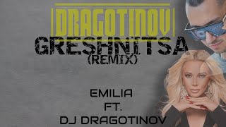 EMILIA ft. DJ DRAGOTINOV - GRESHNITSA (REMIX)