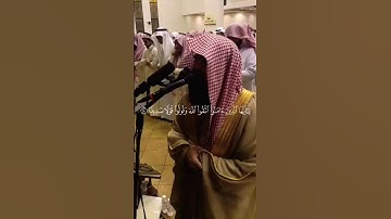 تلاوة جذابة لأواخر سورة الأحزاب _ الشيخ محمد اللحيدان ❤️🌺