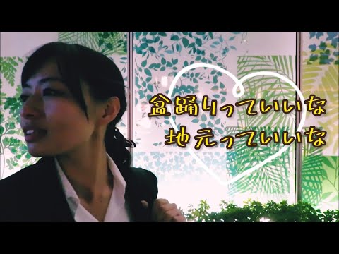 【スターダスト河内】1分CM