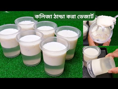 Daber Pudding Price