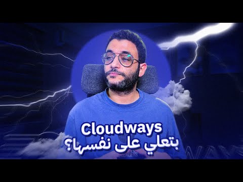 ال   الجديد من  أسرع استضافة ووردبريس