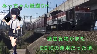 あいの風とやま鉄道 6月18日 撮影記録