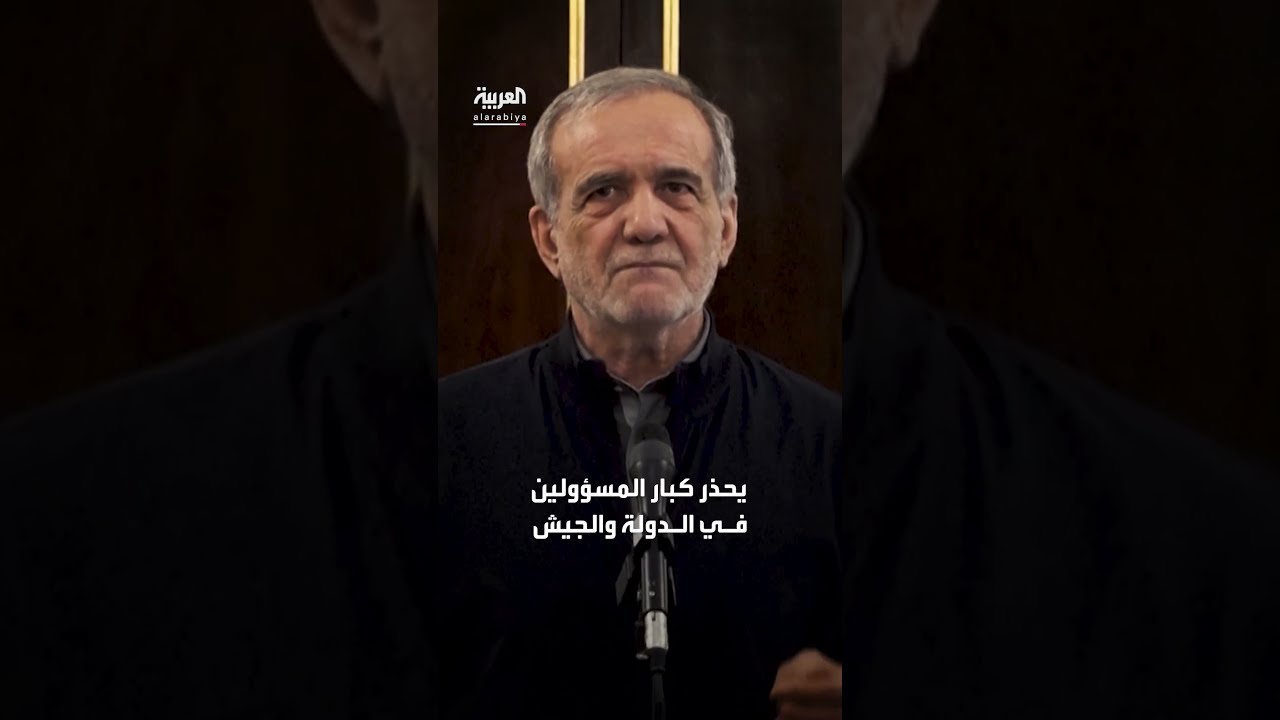 طهران تحذر قادة الدولة والجيش من استخدام تطبيق واتساب
