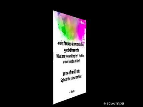 sentenses on holi