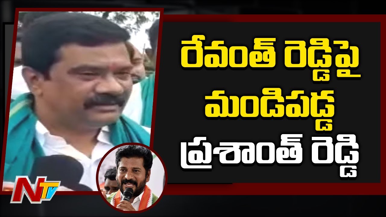 Minister Prashant Reddy Counter to Revanth Reddy over Comments on KTR ...