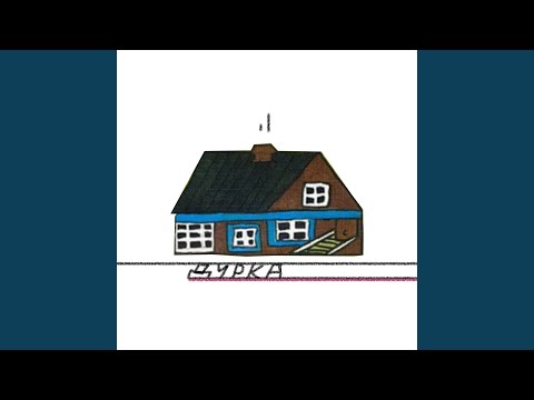 так себе чел, piglet booklet - Моей куртке 20 лет Remastered