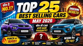 Top 25 Best Selling Cars May 2026 | Tata Punch Ya Nexon? India Ki No.1 Car Kaun Bani?