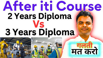 iti ke baad kya kare, iti ke baad polytechnic kaise kare, iti ke baad diploma 2nd year admission