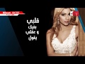 2016 شيرين اللجمي حار دليلي   7 