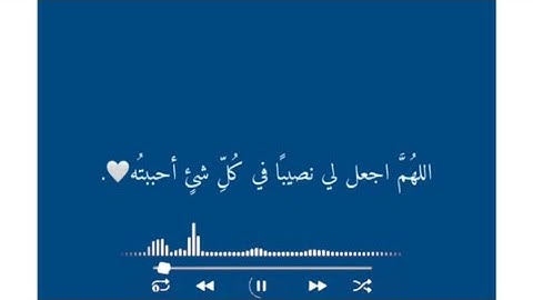 سورة القصص مكتوبة قراءه و استماع عبدالرحمن السديس بدون اعلانات🤍🎧.