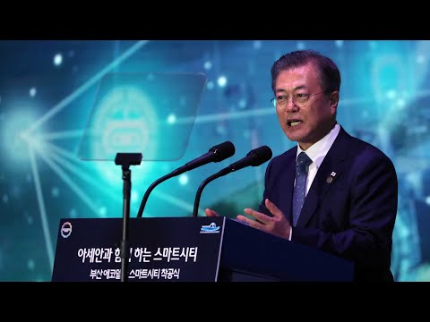 한·아세안 특별정상회의 개막…태국 등 3개국과 정상회담 / 연합뉴스TV (YonhapnewsTV)