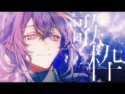 リンドウネイロ -RindoNeiro- - YouTube
