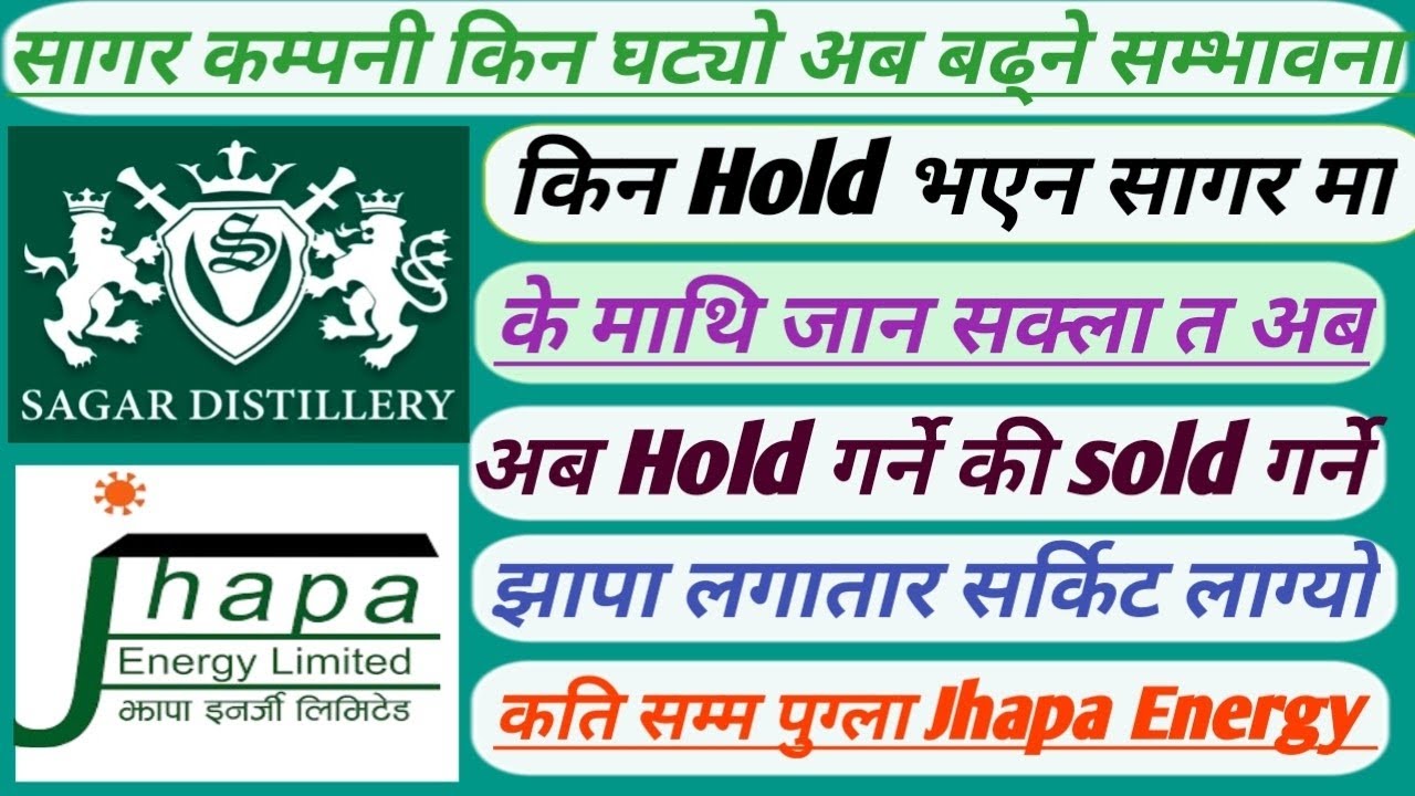 Sagar Distillery Limited And Jhapa Energy Limited Today Update बढ्न सक्ने सम्भावना के छ 