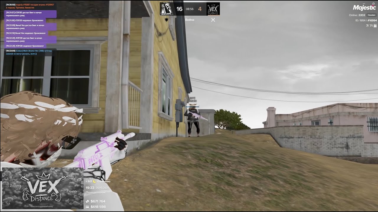 dry lips freestyle / vex famq