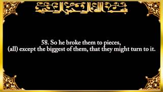 ISLAMIC VIDEOS : 021  Surat Al Anbya The Prophets   By Saad Al Ghamdi